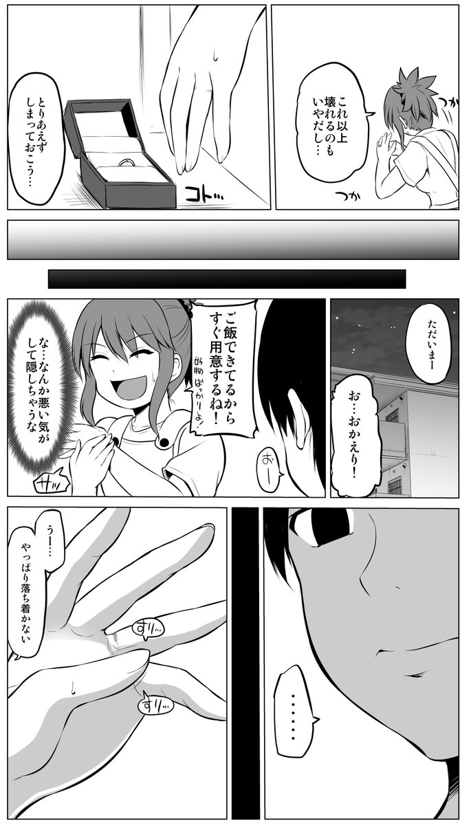 (2/2)