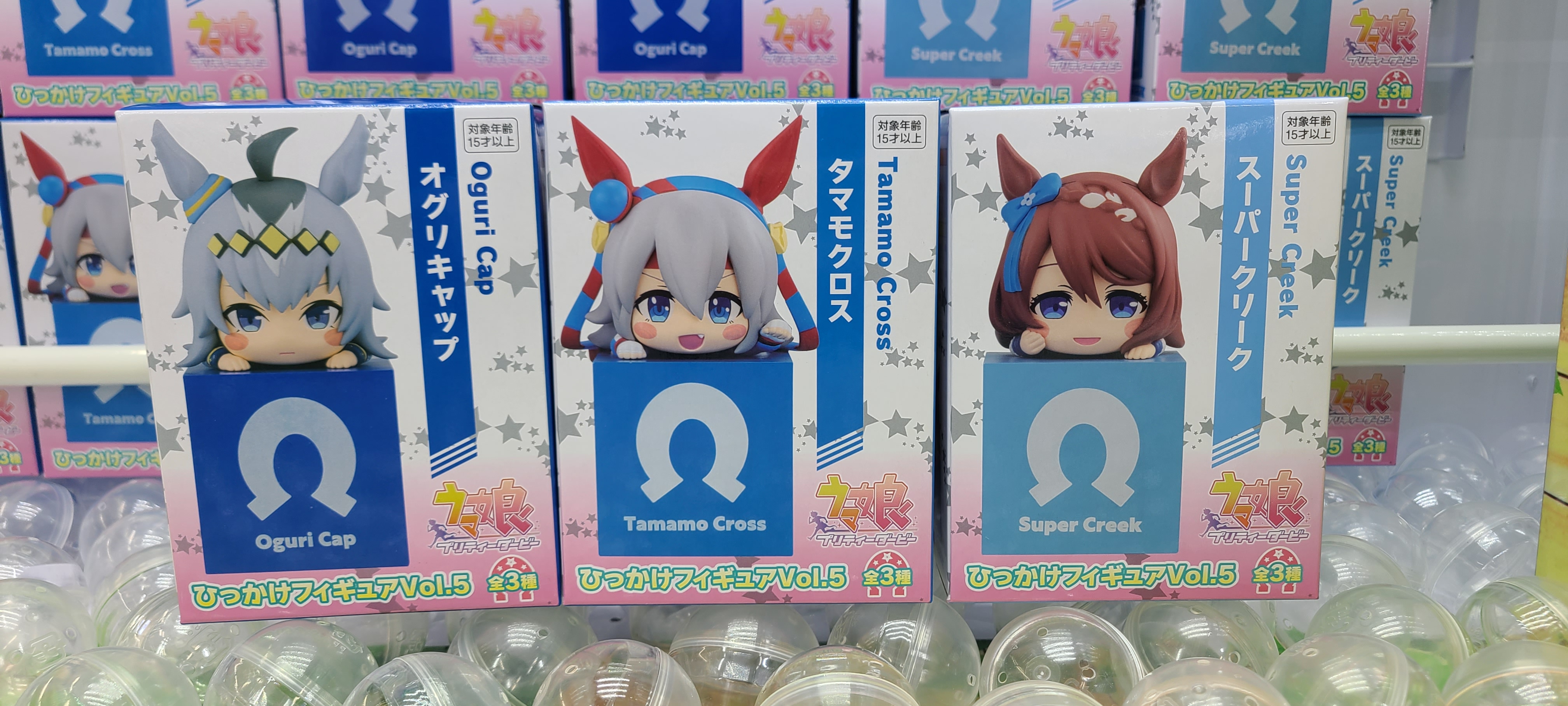 全3種セット 「ウマ娘 プリティーダービー」 ひっかけフィギュア