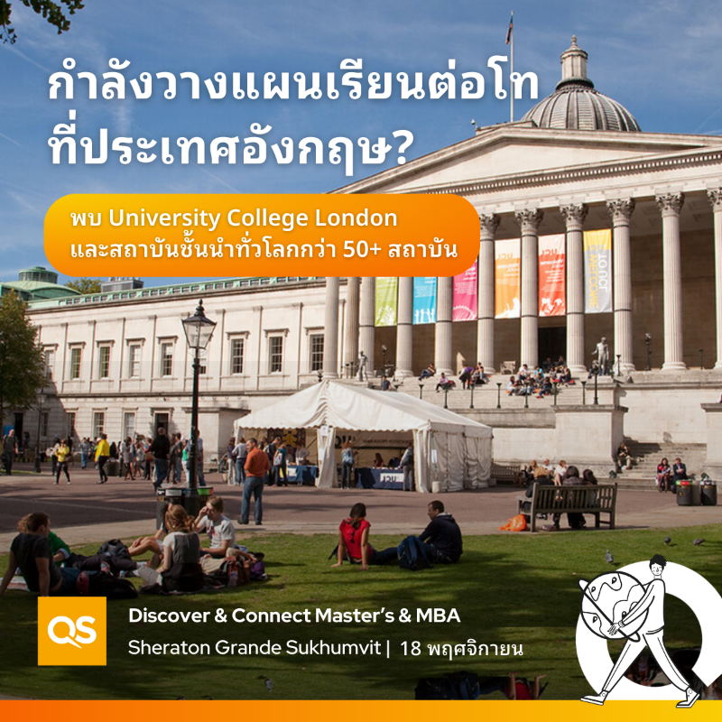 bloombuzzco's tweet photo. กำลังวางแผนเรียนต่อโทต่างประเทศ? พบ Cambridge, UCL, Imperial College London,The University of Sydney และสถาบันชั้นนำทั่วโลกกว่า 50+ สถาบัน 🎓 ชิงทุนรวมกว่า 1.6 ล้านบาท!

🗓️ 18 พฤศจิกายน ที่โรงแรม Sheraton Grande Sukhumvit 

📌 ลงทะเบียนฟรี https://t.co/C5dav1QJCJ