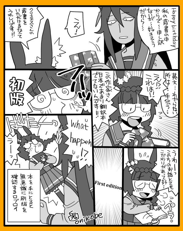 ロブクリがいっぱい見れるナントカ 