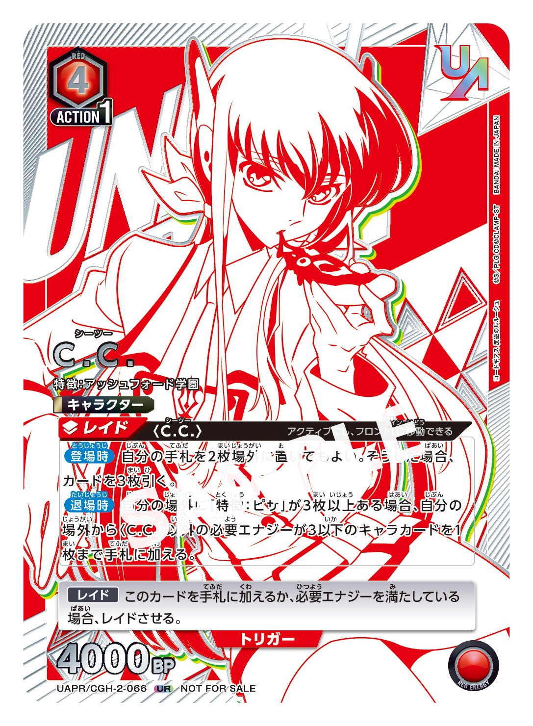 公式】UNION ARENA(ユニオンアリーナ) on X: 公式】UNION ARENA(ユニオンアリーナ) on X: