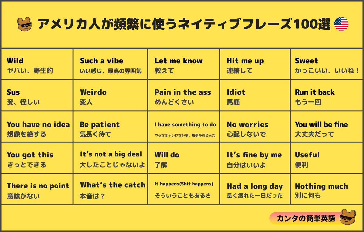 theonlyonekanta's tweet photo. 覚えるなよ！絶対に覚えるなよ！！！ https://t.co/fpseKNMviV