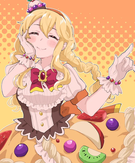お待たせしました リクエストありがとうございます