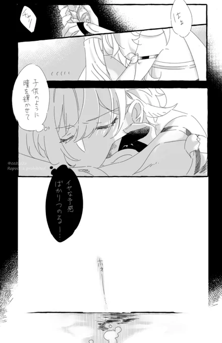 名前(2/2) 