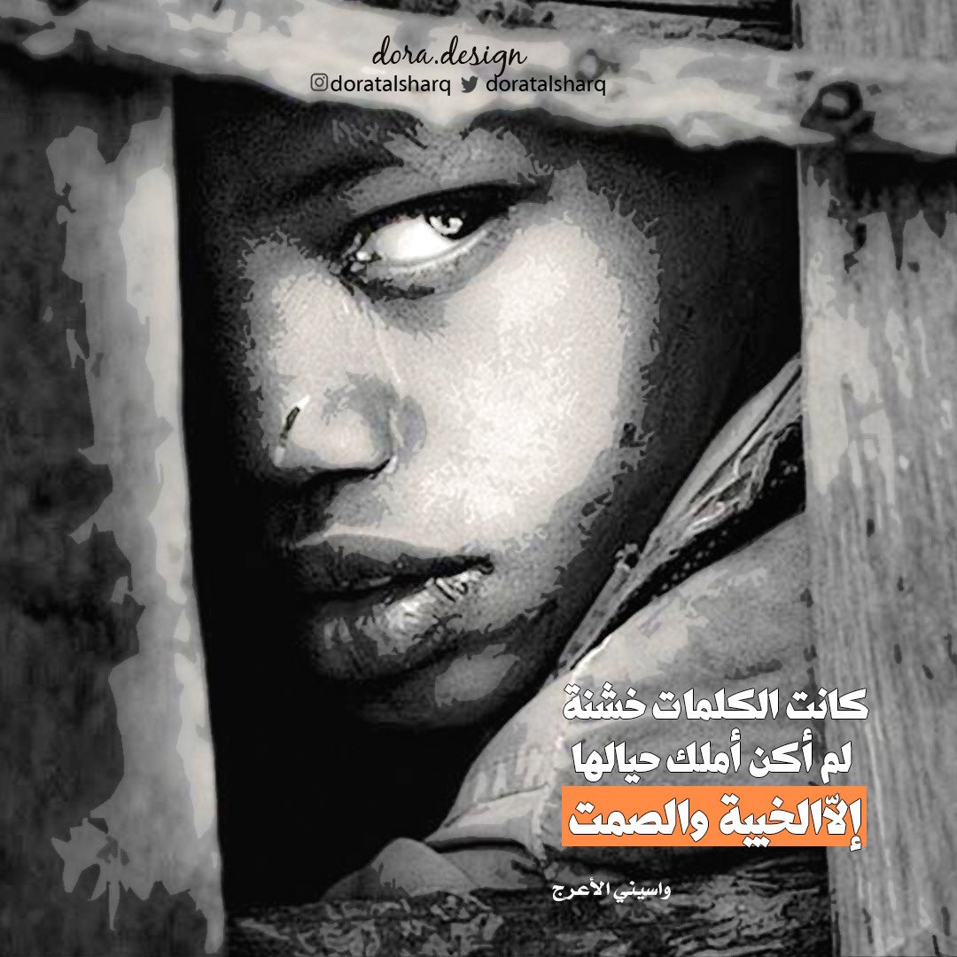 #بوستات

#مؤسسة_درة_للتصميم

#تنسيق_كتب  #ملتقى_الكتاب 
#أغلفة_كتب 

#مصمم_جرافيك #دعاية #دعاية_واعلان #مطلوب_مصمم  #انفوجرافيك# #تسويق_الكتروني #تسويق_رقمي #متجر #محتوى #تصميم #تصاميم #التصميم #مصمم #مصممين_العرب #مصممين_مبدعين #سوشيال_ميديا #تواصل_اجتماعي