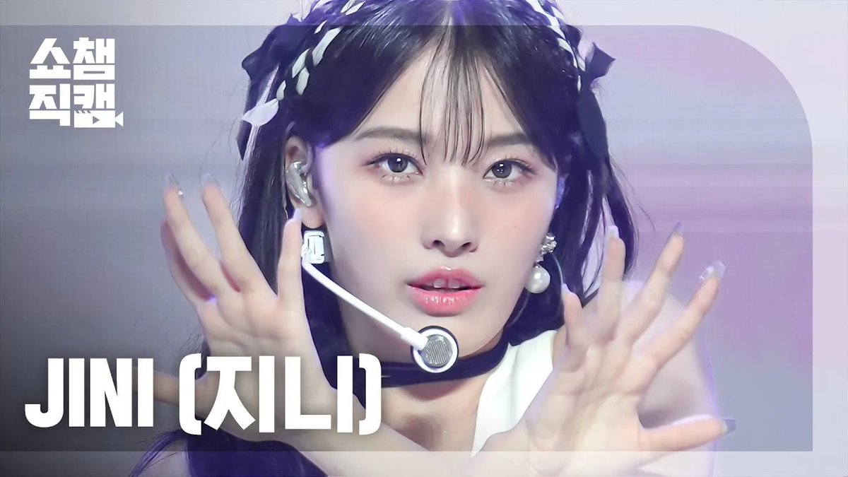 [쇼챔직캠 4K] JINI - C'mon (Feat. Aminé) (지니 - 커먼)
 
#지니 youtu.be/UQJw7eLr8ks

#SHOWCHAMPION #쇼챔피언 #JINI #지니 #Cmon #커먼 <a href="/jiniyxxn/">jiniyxxn</a>