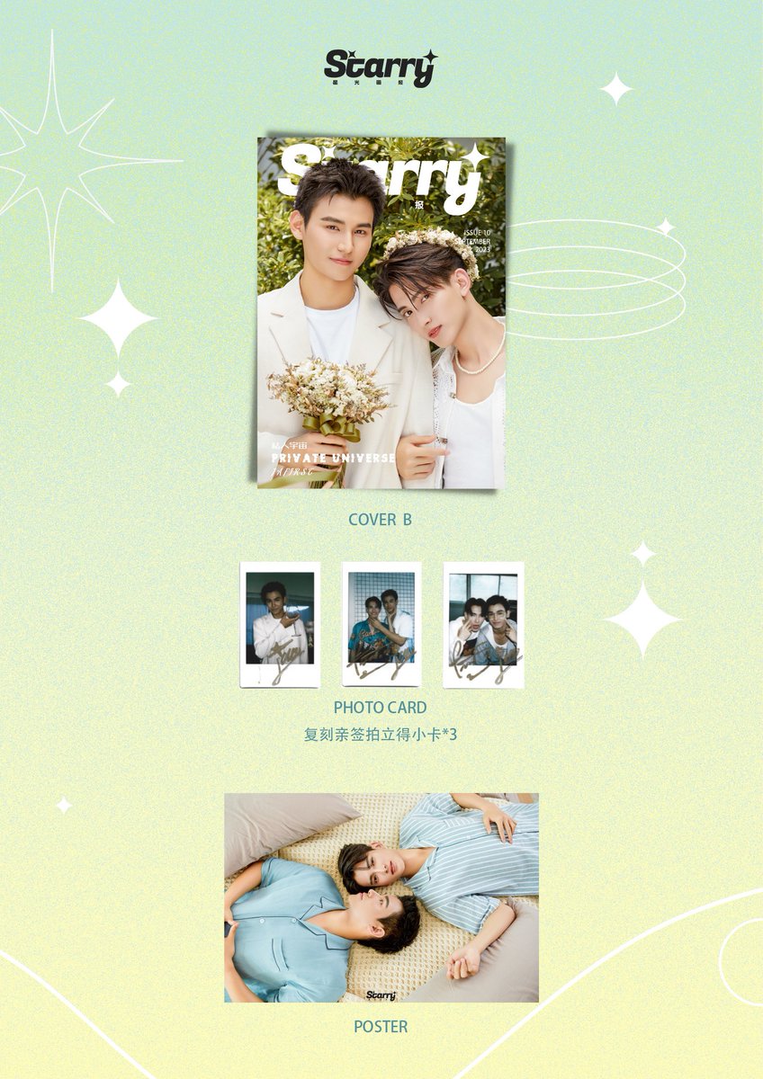 Kwanggie_shop's tweet photo. 🎀pre🎀พรี นิตยสาร Starry ปก #จาเฟริสท์ 

มี3เซ็ท
🛒A:เล่ม+การ์ด*3+โปส*1 = 280฿
🛒B: เล่ม+การ์ด*3+โปส*1 = 280฿
🛒C: เล่มA+B+การ์ด*8+โปส*2 = 560฿

🚚รอบสองค่าส่ง

❌ปิดพรี 29/10

สนใจสั่งซื้อ dm ค่ะ

#JaFirst #จาเฟริสท์ #JaPhachara #First_Chalongrat
#JaFirstxSTARRY https://t.co/VYNysW5qhJ