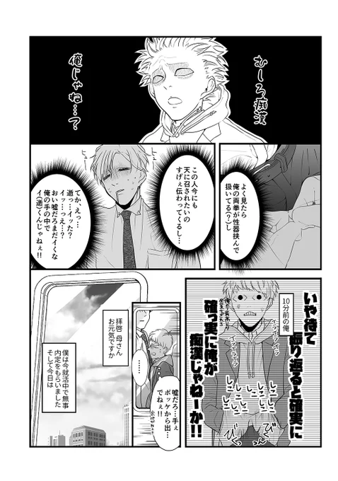 (3/8) 