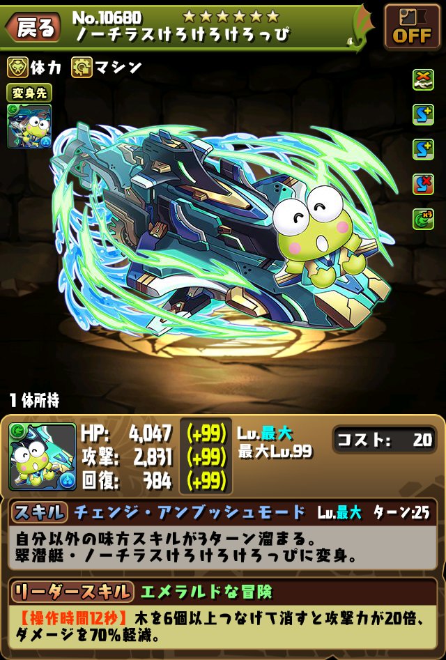 けろっぴ@様 サンリオ【公式】 on X