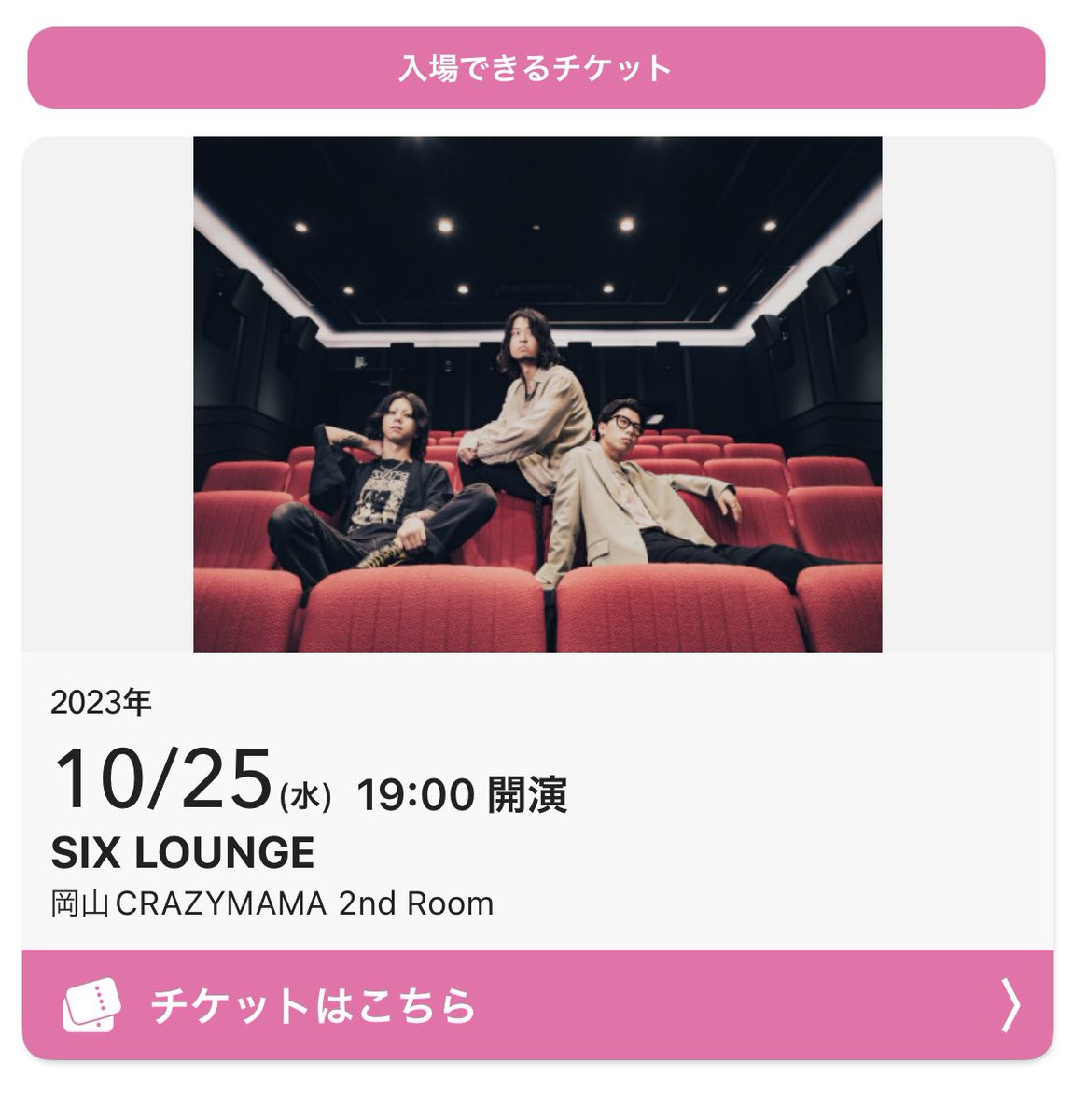 HEY_run0446's tweet photo. 本日

SIX LOUNGE TOUR 2023-2024
"FANFARE"
in 岡山CRAZYMAMA 2ndROOM

はじめまーす😈 https://t.co/vS1MCstplP