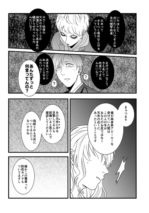 (7/8) 