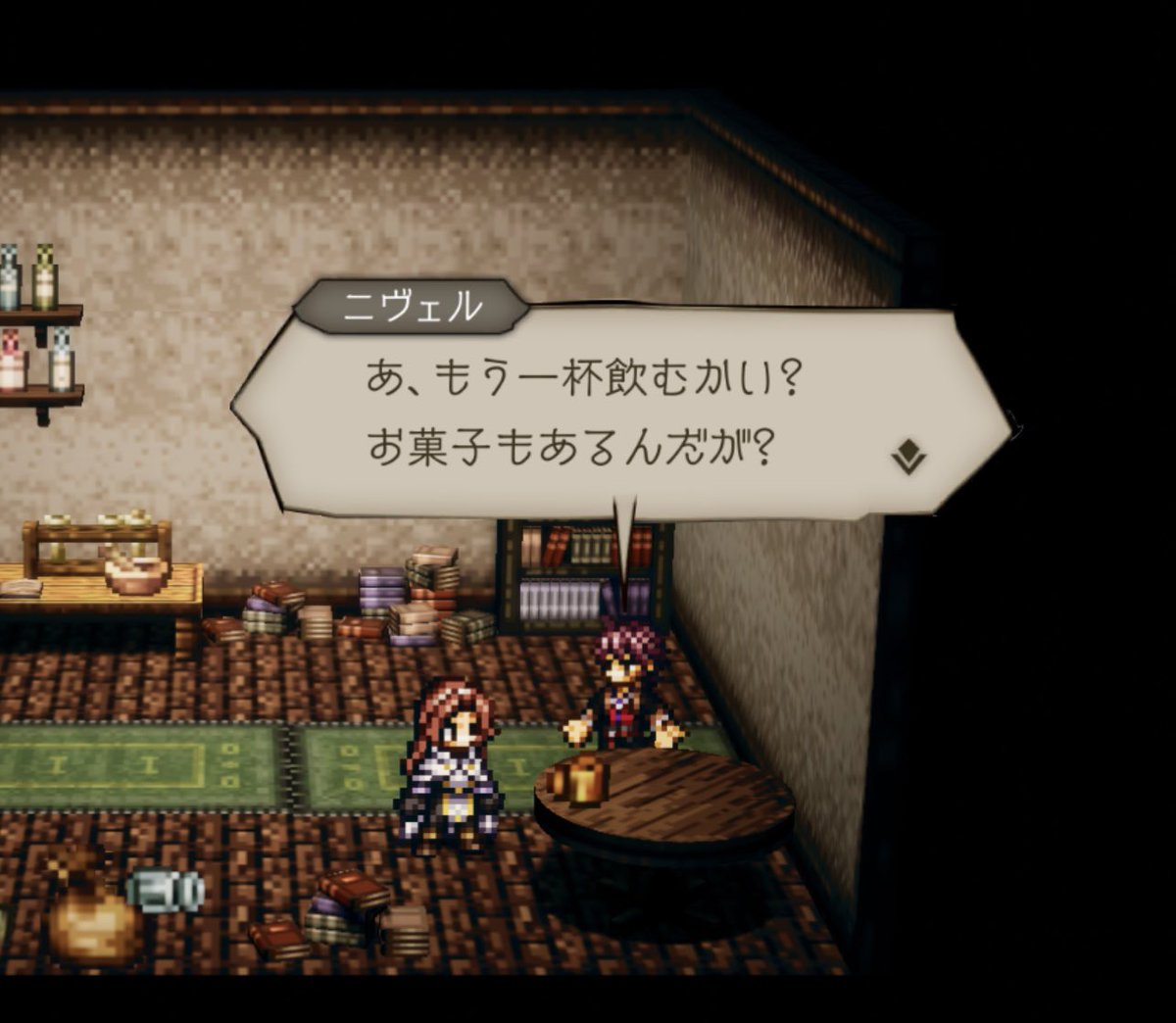 yusanjinjp's tweet photo. 今回はお茶でも飲みながらまったりやろう。
#オクトラ周年祭 https://t.co/yoMouKwgHC