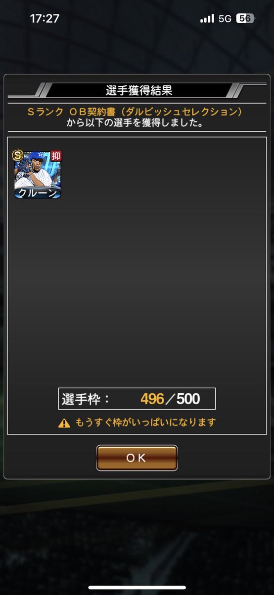 Offshoreboy_46's tweet photo. 凸用ありがたい https://t.co/gG3BPB78Mz