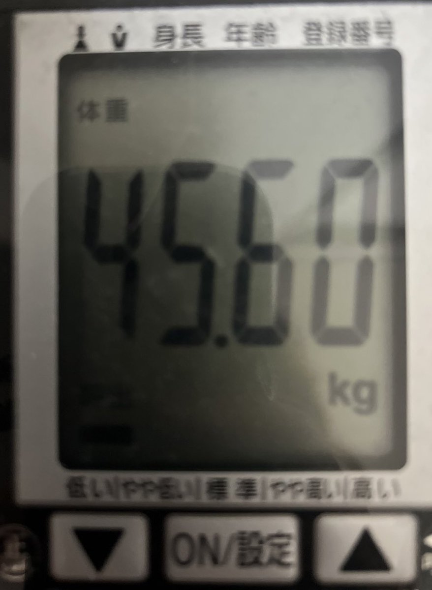 Dr_SPASM's tweet photo. 漢方飲み始めて１ヶ月が経ちました！

食欲抑制の実感と、便通が良くなった感じがするので続けてみようと思う😳

便秘気味だからお通じが良いのは助かる🥹✨

@kwangdong_kr https://t.co/UNYSQm9OTm