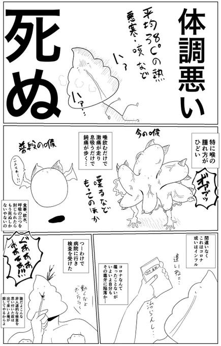 近況報告日記マソガ

辛いっす
もうええわ(絶望諦観) 