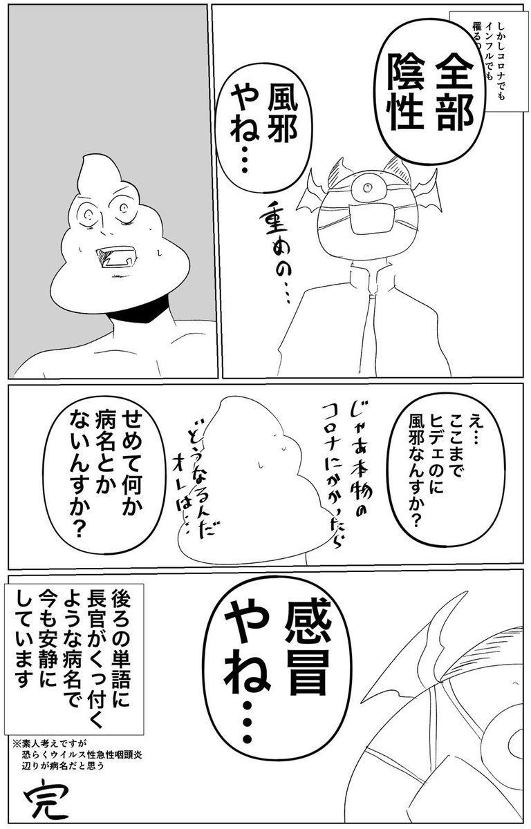 近況報告日記マソガ

辛いっす
もうええわ(絶望諦観) 
