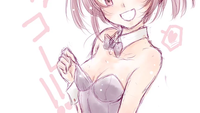 #胸だけで10リツイート来たらえっち薄い方で。 