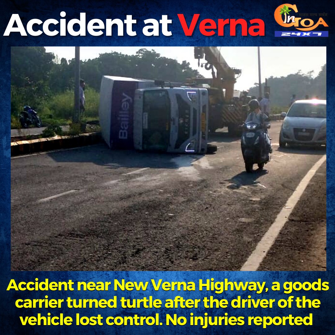 #Accident near New Verna Highway, a goods carrier turned turtle after the driver of the vehicle lost control. No injuries reported

#Goa #GoaNews #Verna #highway #goods #carrier