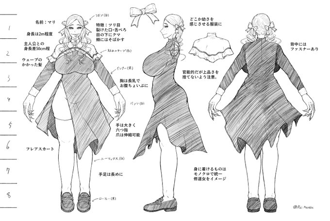 次回作のネーム完成しました🥰本編70ページ。
現在は下書きに取り組んでおります。
キャラデザ悩み中… 