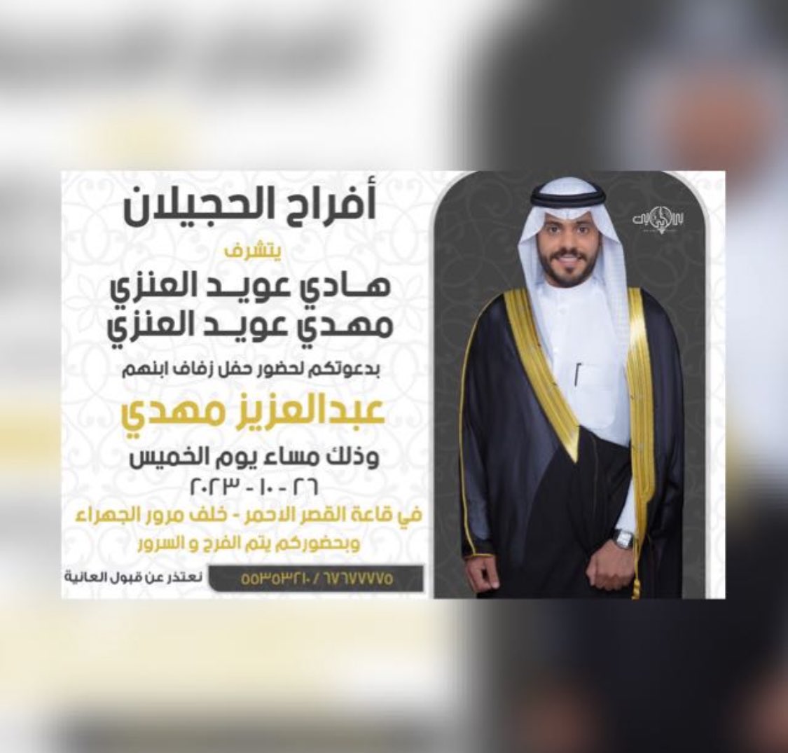 #الكويت افراح العنزي #صباح_الخير