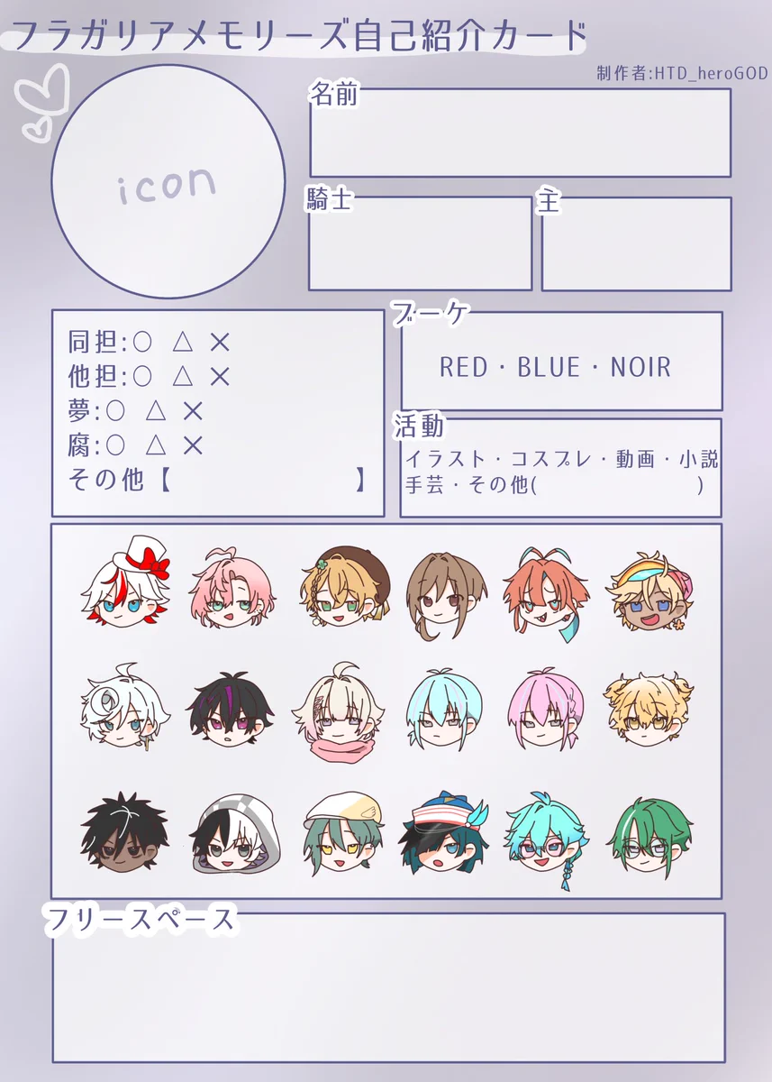 家森ひとで🐟 on X: 