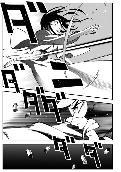 女霊さんは除霊されたい 4(6/7)