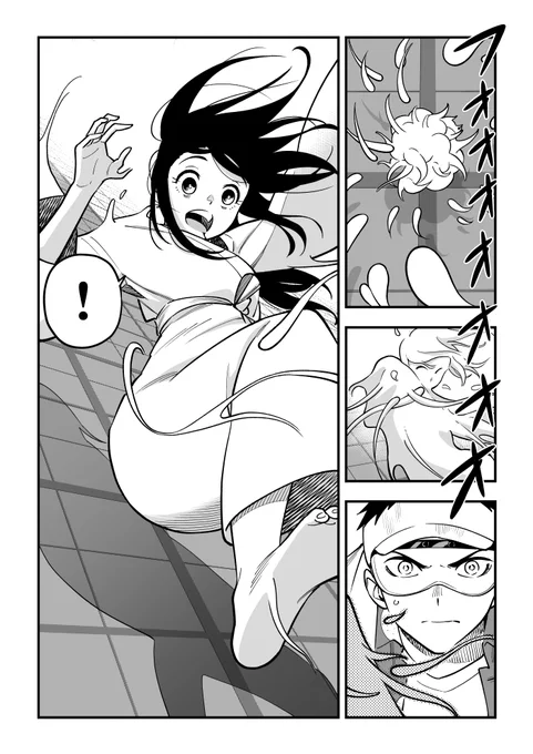 女霊さんは除霊されたい 4(7/7)