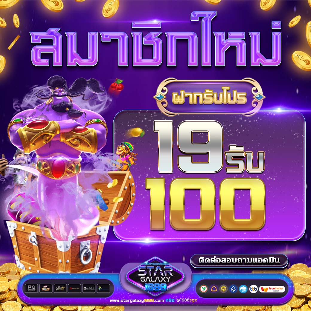 dsfsdfdssd2's tweet photo. #แจกเครดิตฟรี #ไม่ต้องฝากไม่ต้องแชร์ #โปรทุนน้อย #เครดิตฟรีล่าสุด #เว็บตรงอันดับ1 #เว็บตรงการเงินชัวร์   ยูสใหม่รับทันที จำนวนจำกัด รีบเลย!!📷📷กติกา รีทวิต+ ติดตาม+กดใจ 📷📷 แคปส่งแอดมิน📷 สมัครสมาชิก 📷https://t.co/HttM1n04PL  #โปรสุดคุ้ม #โปร100เปอเซน https://t.co/lVJhcVnGXP