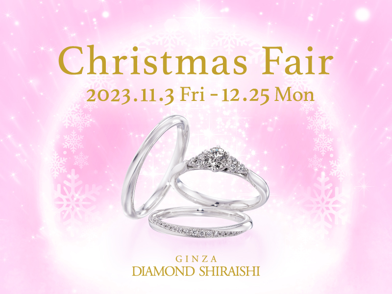 hamacross411's tweet photo. Christmas Fair
2023年11月3日(金・祝)～12月25日(月)
期間中にご来店いただくと...
「ダイヤモンドリッチケア ネイルオイル」をプレゼント！
さらに婚約指輪・結婚指輪をご成約でプレゼントも✨
https://t.co/giKdvzkD3R
2F　#銀座ダイヤモンドシライシ
#長崎 #ハマクロス411 #浜の町 #クリスマス https://t.co/GJqI3oYmPA