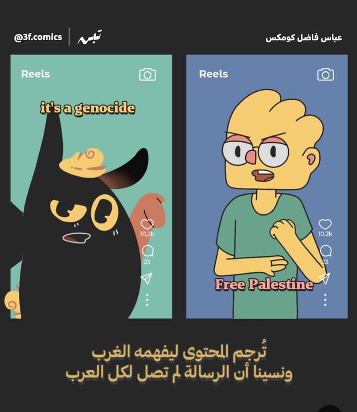 uxz9u's tweet photo. حقيقه 
#غزة_تستغيث #Gaza_Genocide #فلسطين_الان https://t.co/ybkoFsGQEk