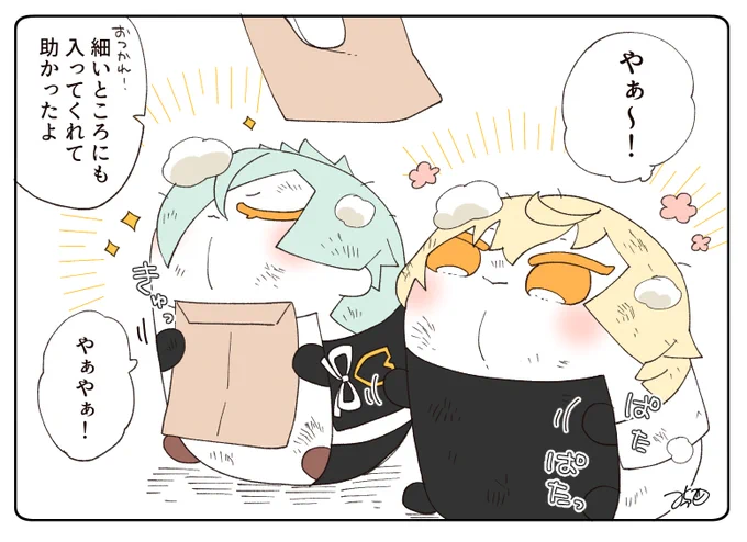 とある本丸のひと休み608「バイト・源氏もちの本丸」 #とある本丸のひと休み   クリーナーの本領発揮で掃除のアルバイトをした源氏もち。 埃まみれになりながらピカピカに磨き上げたみたいです!☺️✨