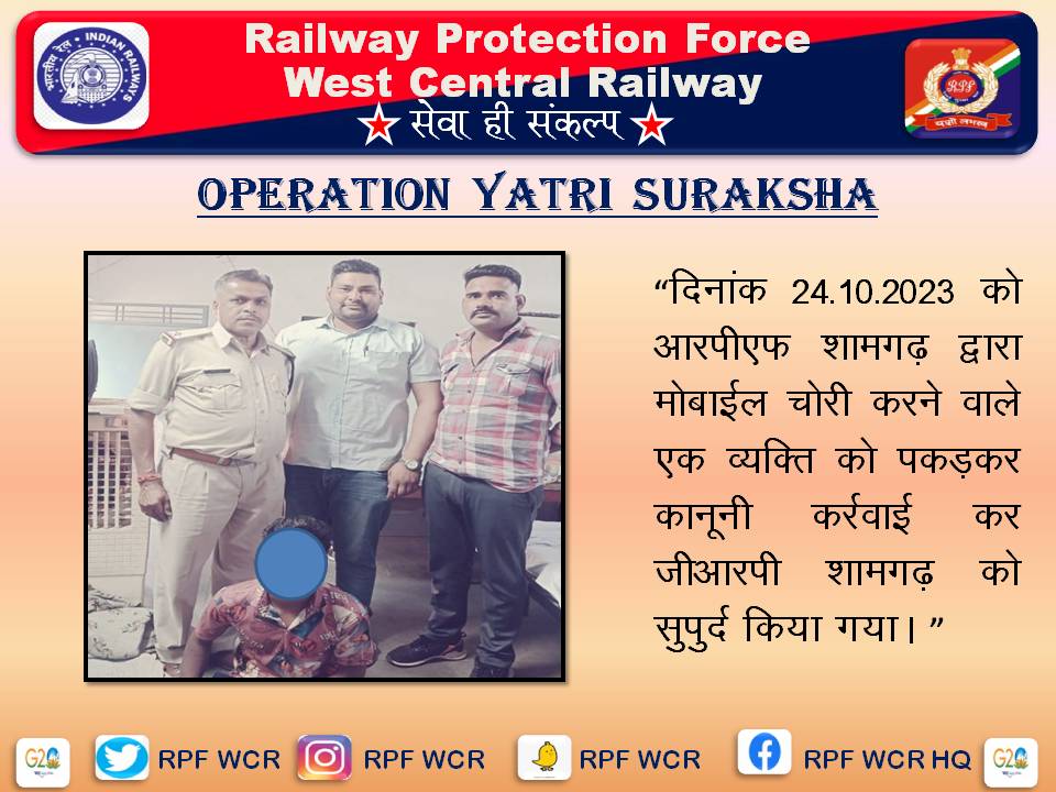 rpfwcr's tweet photo. #OperationYatriSuraksha @rpfwcrjbp @rpfwcrbpl @rpfwcrkota @wc_railway https://t.co/UIKpC7sjHx
