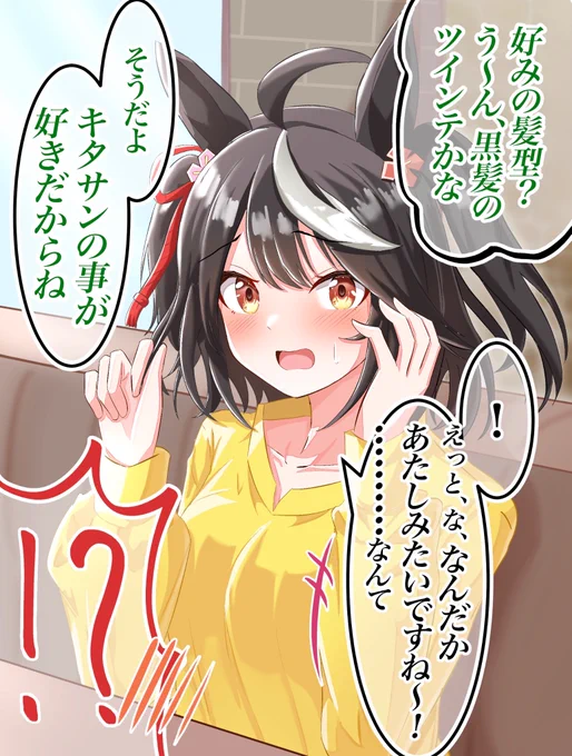 ハロウィン描かなかったな〜そういえば
#今月描いた絵を晒そう 