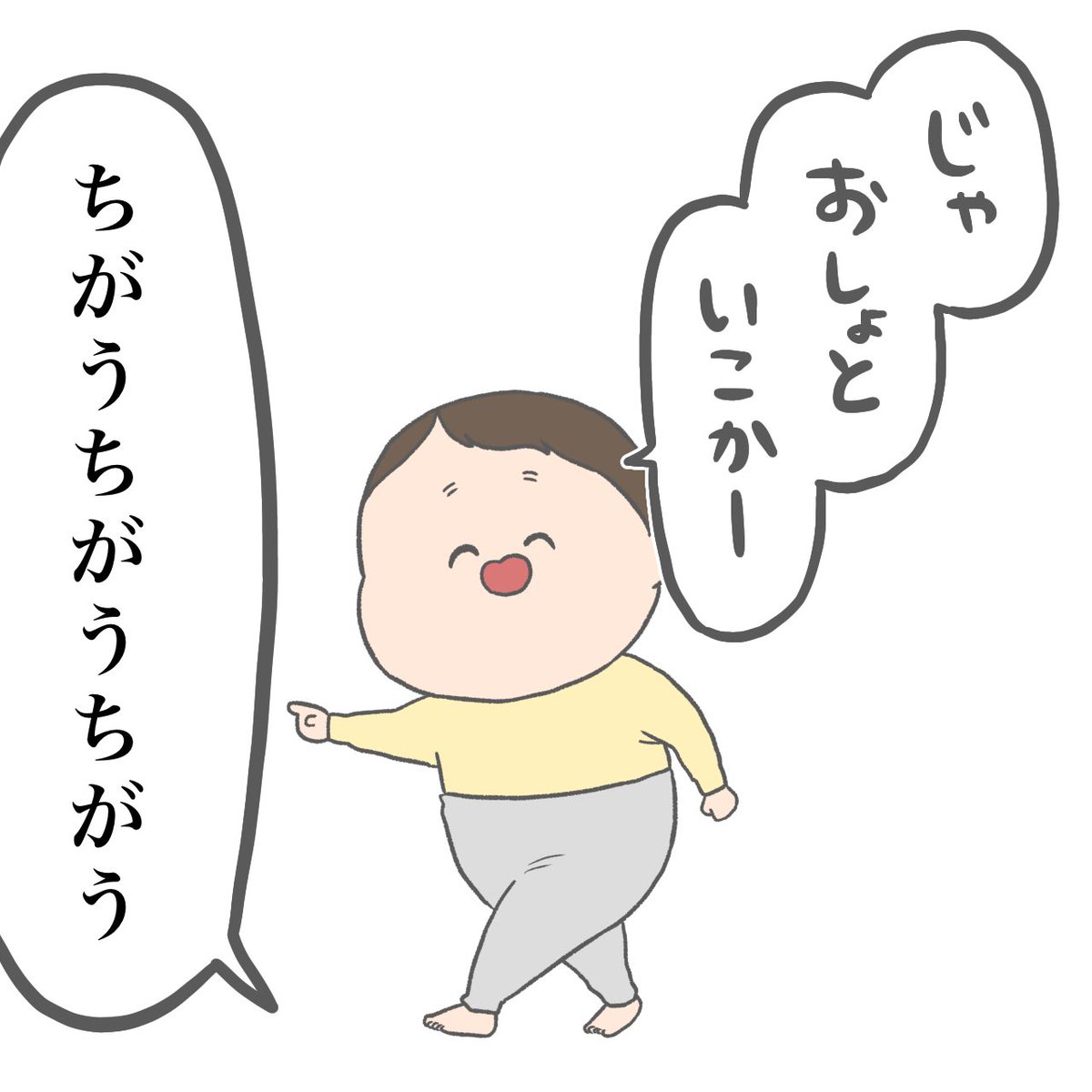 はみがき 