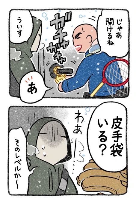 ② 