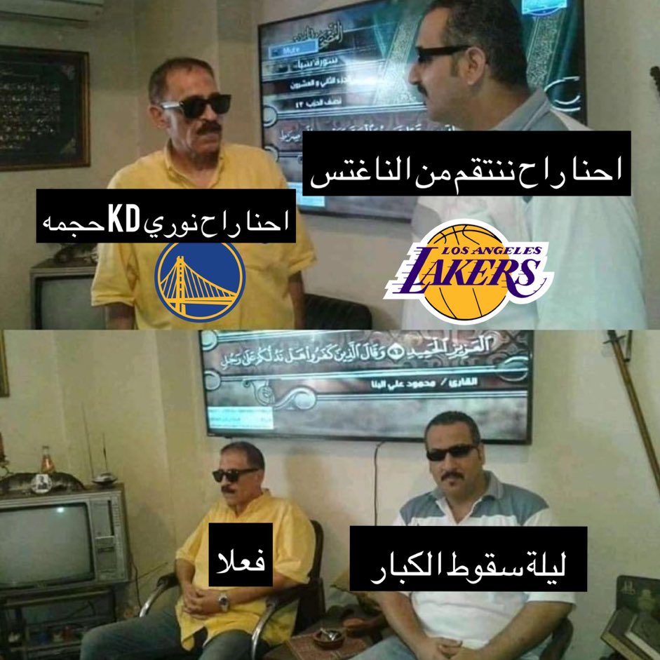 arabnbamemes's tweet photo. https://t.co/aY7oGf0r5O