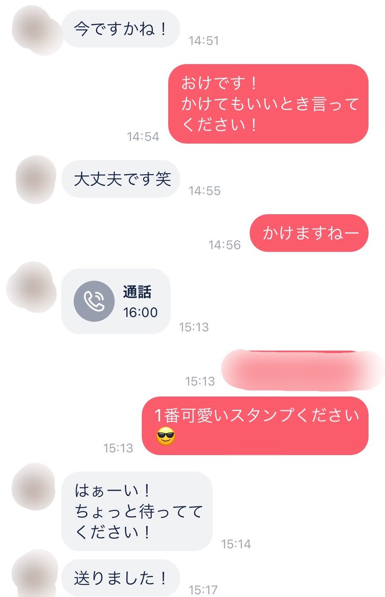 【マッチングアプリメッセージ攻略】
アプリのメッセージはゴールからの逆算。ゴールまでのルートを最短最速で辿ればマッチして1時間でLINEも抜けるよ。

STEP1.ゴール設定