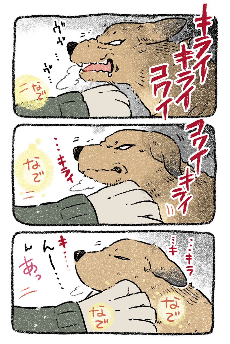 ③ 