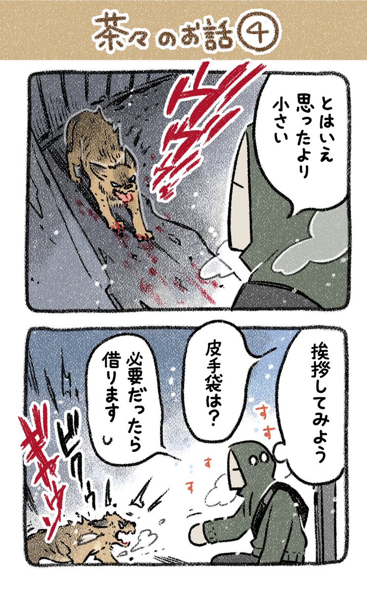 ③ 