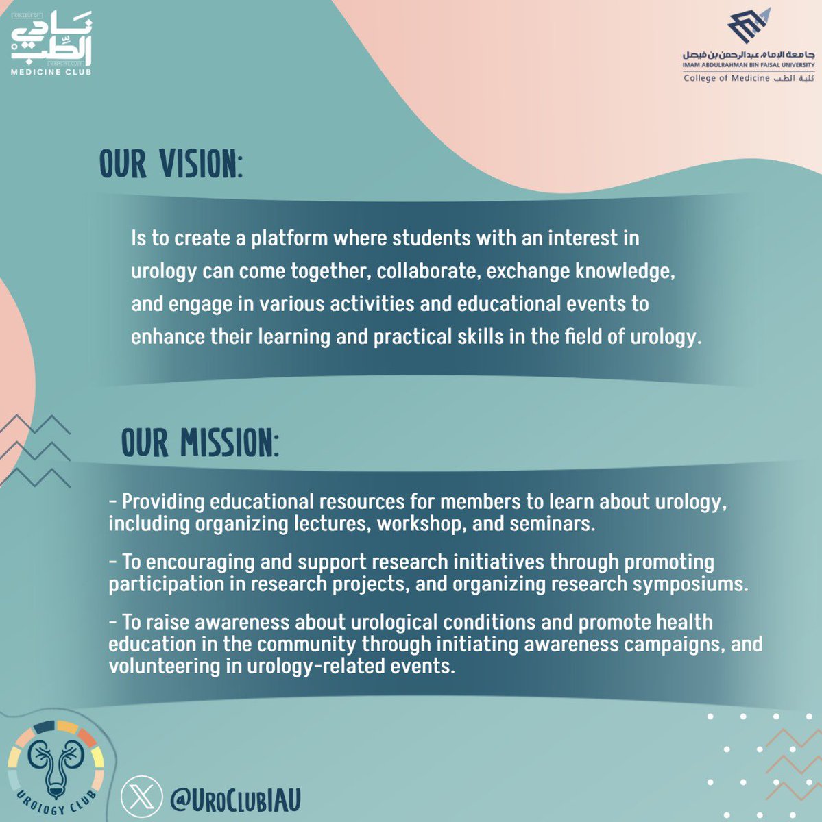 نادي جراحة المسالك البولية tweet media