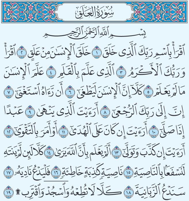 هـاجر• tweet media