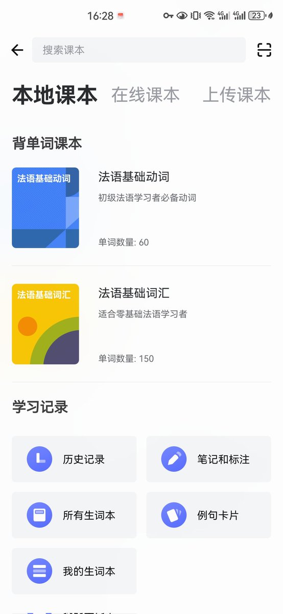 dont89fwithme64's tweet photo. 来！一起免费学法语！这两个app都是法语助手公司开发的，有付费也有免费资源。更炸裂的是！！每日法语听力里有全部的《你好！法语》教材A1 A2 B1的免！费！教！程！《你好！法语》免费pdf遍地都是，随便下一个就行。有了这两个app就可以零基础学法语了！这些都是我自己搜集资料发现的，不打广告！ https://t.co/ZMoiDrYJTM