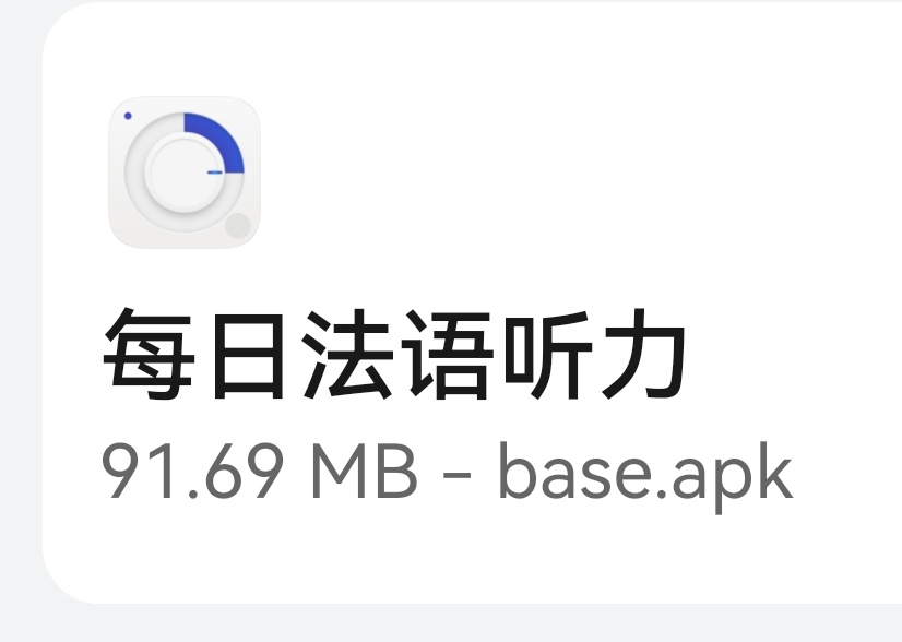 dont89fwithme64's tweet photo. 来！一起免费学法语！这两个app都是法语助手公司开发的，有付费也有免费资源。更炸裂的是！！每日法语听力里有全部的《你好！法语》教材A1 A2 B1的免！费！教！程！《你好！法语》免费pdf遍地都是，随便下一个就行。有了这两个app就可以零基础学法语了！这些都是我自己搜集资料发现的，不打广告！ https://t.co/ZMoiDrYJTM