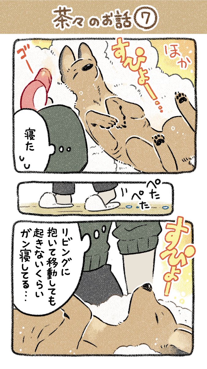 ⑦ 