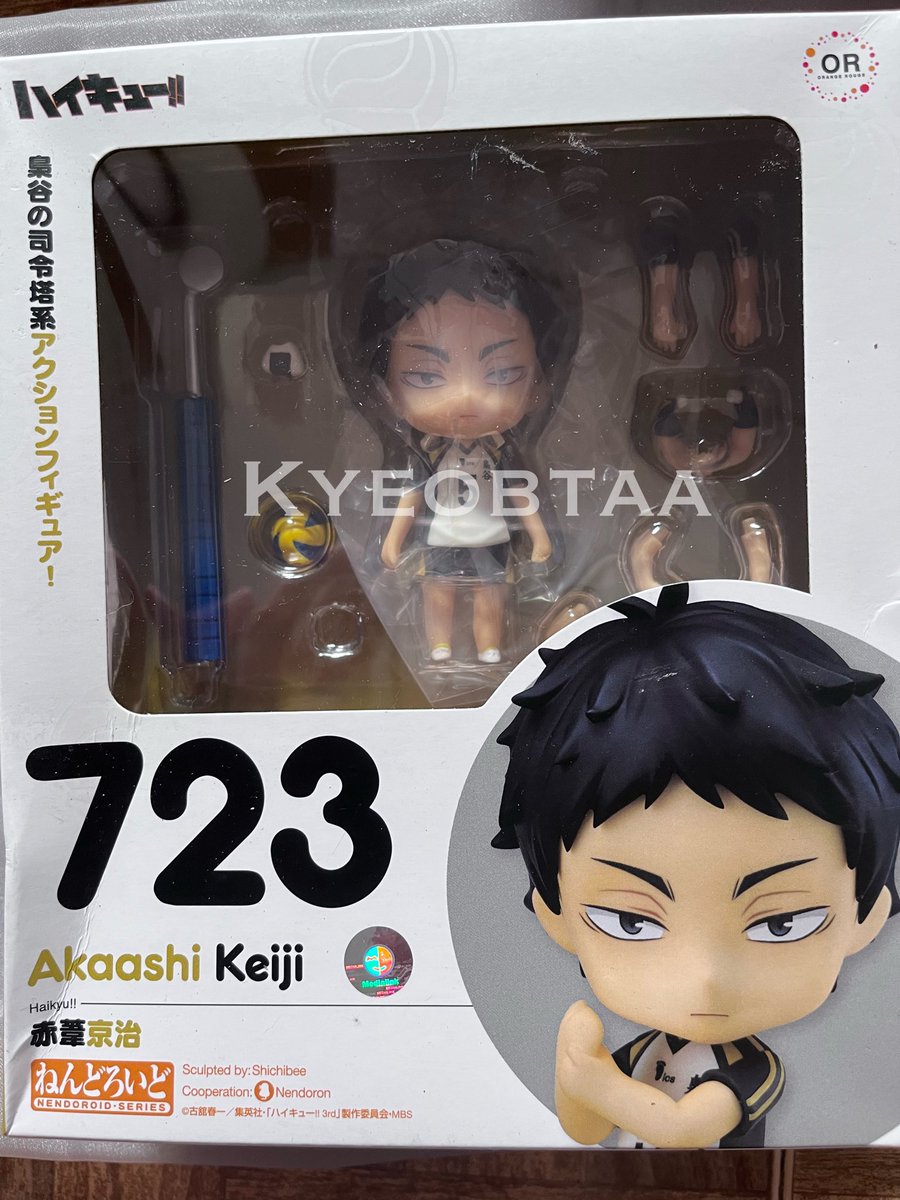 kyub🧂 mt after dm tweet media