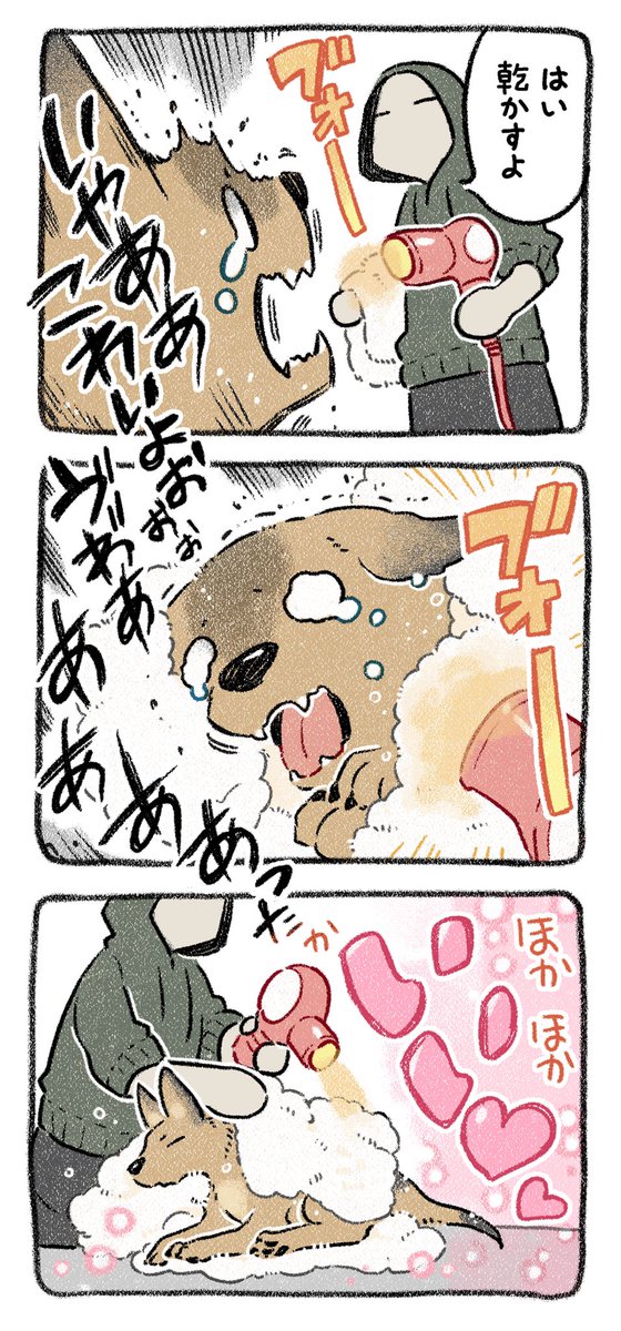 ⑥ 