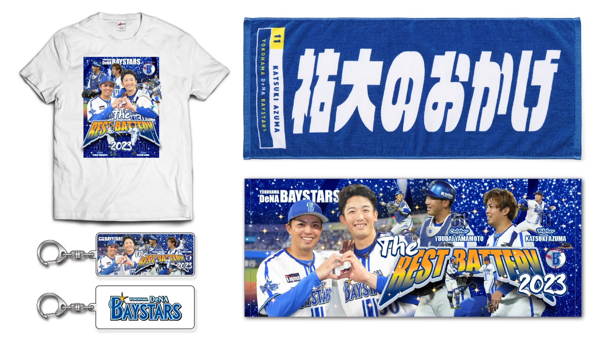 横浜DeNAベイスターズ on X: 