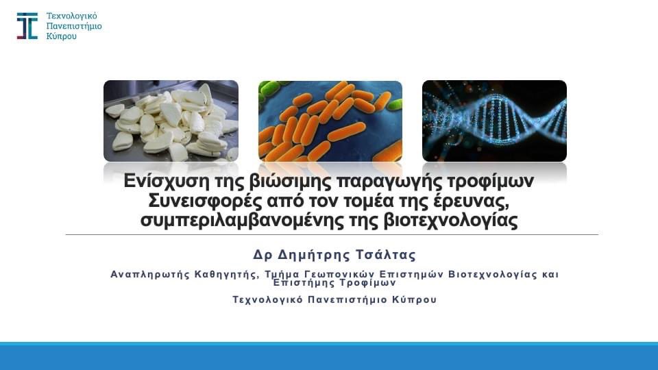 AtMicrobe tweet picture