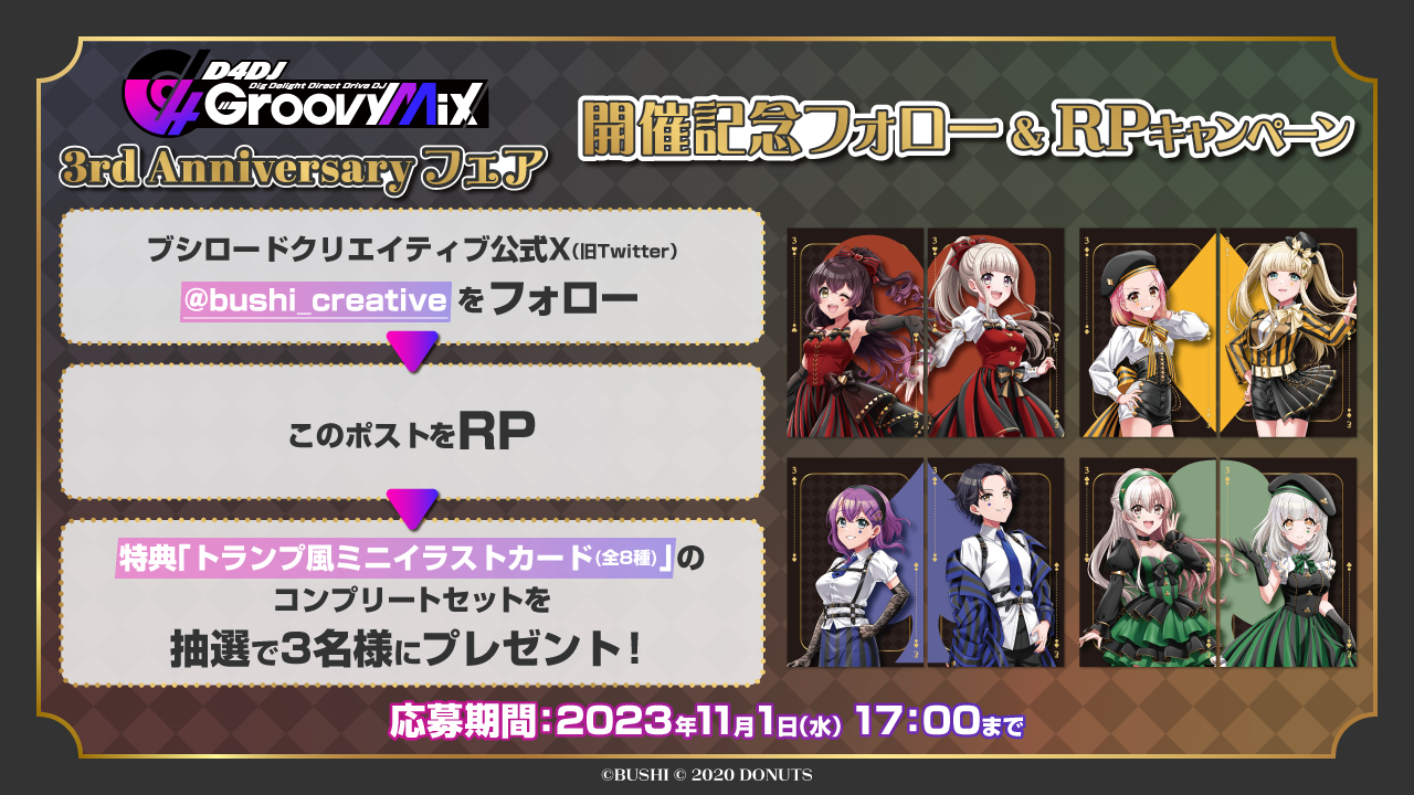 DHD project15-クリアタイプ DHD project15-クリアタイプ