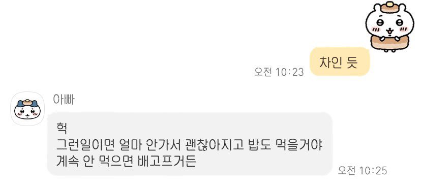 아빠와 다정이 tweet media